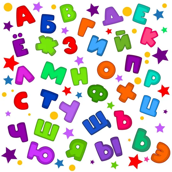 子供のロシア語のアルファベットのセット ロシア語の手紙や写真 子供や学校の子供のための言葉や手紙 多くの文字 全体のアルファベット — ストックベクタ