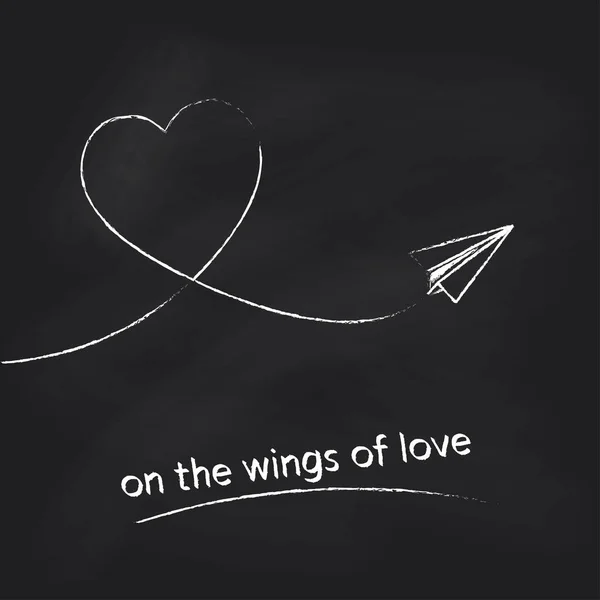 矢量与心轨道上黑色的黑板背景纸飞机。情人节设计的的概念. — 图库矢量图片