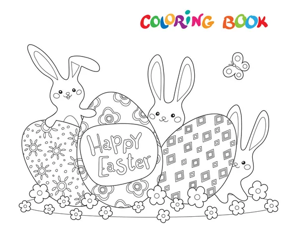 Colorir Livro Página Com Três Ovos Coelhos Engraçados Prado Feliz — Vetor de Stock