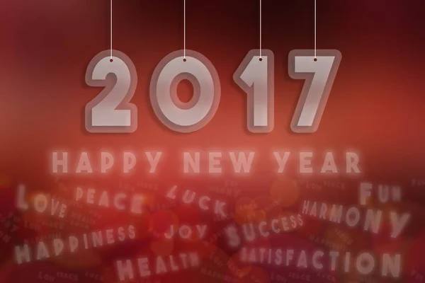 2017, с Новым 2017 годом! — стоковое фото