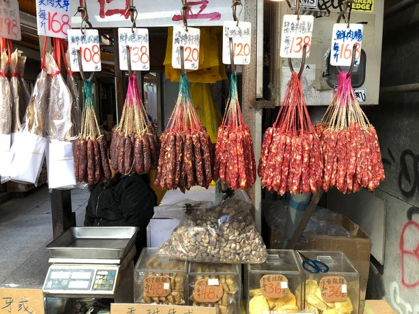 Hong Kong Noviembre 2019 Embutidos Carne Venta Tienda Callejera Hong —  Fotos de Stock