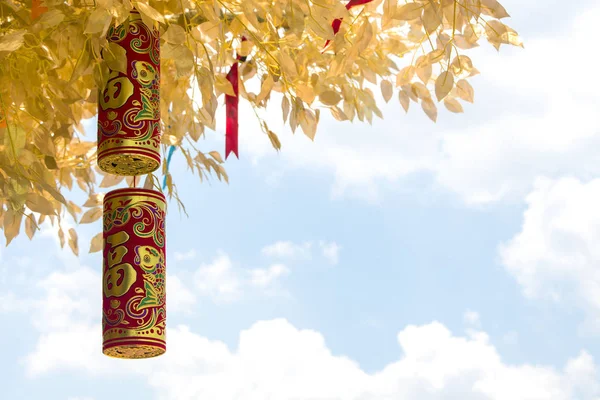 The Chinese Wishing Tree with the traditional Chinese golden firecrackers bringing you luck and happiness. Chinese New Year.