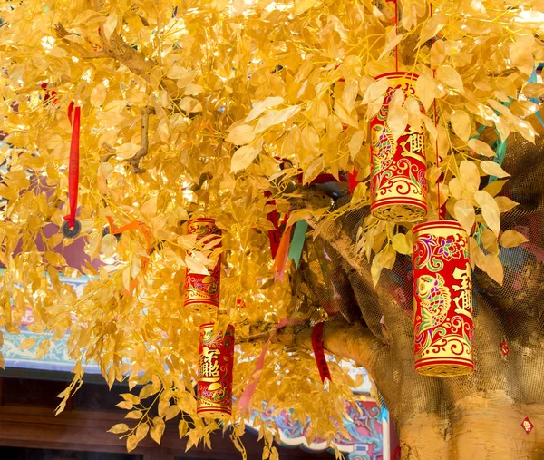O fundo chinês Wishing Tree com os tradicionais fogos de artifício dourados trazendo-lhe sorte e felicidade. Ano Novo Chinês . Imagens De Bancos De Imagens