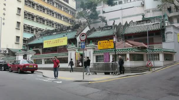 Man Mo Temple em Hong Kong — Vídeo de Stock