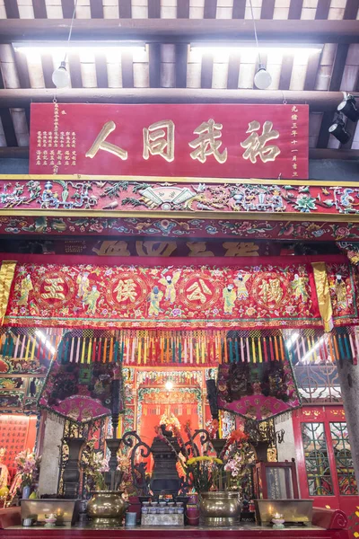Yeung Hau Tapınağı — Stok fotoğraf