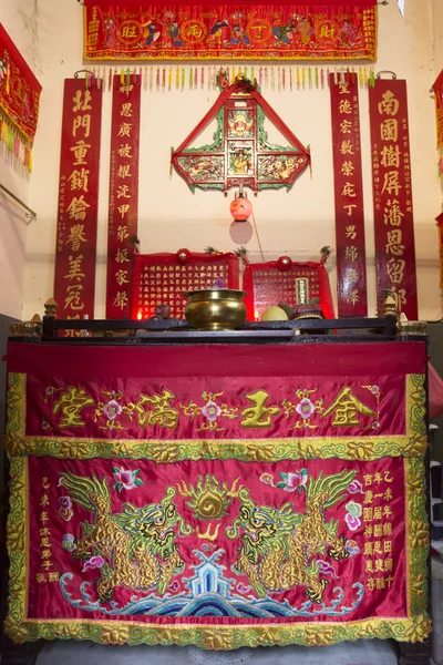 Templo de Kwan Tai na aldeia de Tai O, Hong Kong — Fotografia de Stock