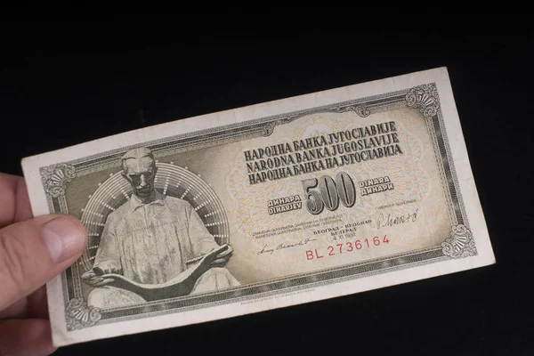 An Old Yugoslavian banknote — Stock Photo, Image