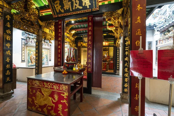 Yueh Hai Ching Tempel in Singapore — Stockfoto