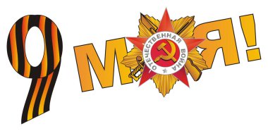 sembolleri 9 Mayıs