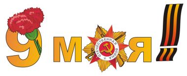 sembolleri 9 Mayıs
