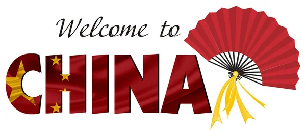 Nápis Vítejte Číně Červená Ventilátor — Stock fotografie