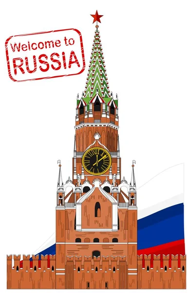 Bienvenidos Rusia Kremlin — Foto de Stock