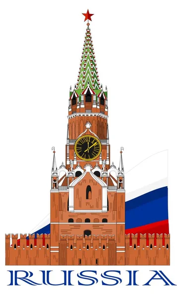 Bienvenido Moscú Kremlin — Foto de Stock