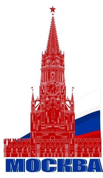 Kremlin Rojo Con Líneas Blancas Moscú — Foto de Stock