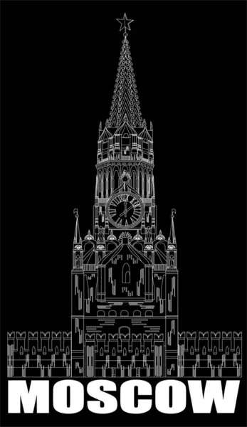 Black White Kremlin Black Background Word — Stock Photo, Image