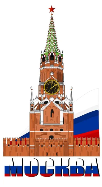 Beroemd Rood Vierkant Kremlin — Stockfoto