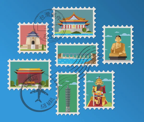 Tayvanlı posta pulları ve posta damgaları — Stok Vektör