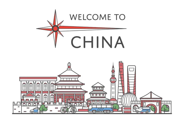 欢迎来到具有线性风格的著名建筑吸引物的中国海报 中国的国家地标 亚洲旅游和旅游矢量背景 全球旅行和时间旅行概念 — 图库矢量图片