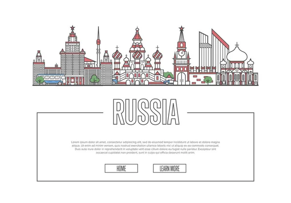 Cesta Ruska Vektorové Kompozice Slavnými Architektonickými Památkami Lineárním Stylu Cestování — Stockový vektor