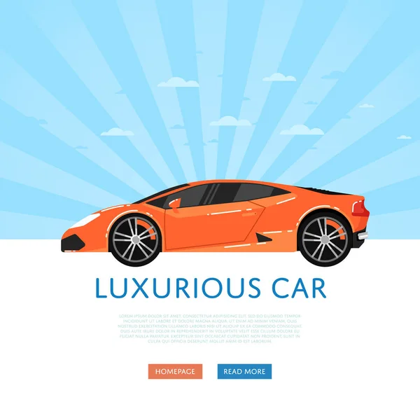 Conception de site Web avec voiture de sport de luxe — Image vectorielle