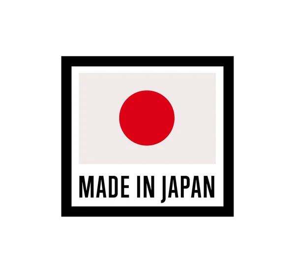 Prodotto Giappone Etichetta Prodotti Vettoriale Illustrazione Isolata Sfondo Bianco Timbro — Vettoriale Stock