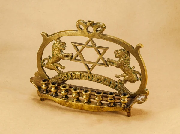 Ancienne bougeoir menorah juive avec des lions et une étoile de Dav — Photo
