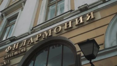 Saint Petersburg, Rusya - 23 Haziran 2016: Dolly çekim Rus metin işaret Filarmoni eski acrhitecture tarzı bina