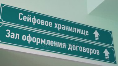 Yeşil plastik duvar Rus metin sais güvenli depo ve toplantı salonu imzalar