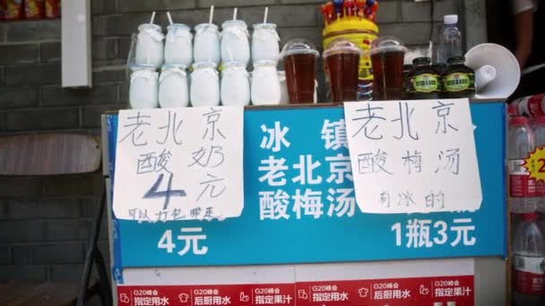 PECHINO, CINA - 16 GIUGNO 2017: street store cinese. Sulla finestra ci sono bottiglie di tè freddo, zuppa di prugne — Video Stock