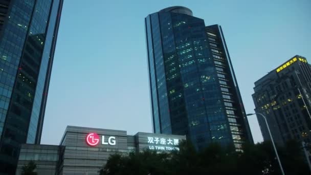 BEIJING, CHINA - 16 de junho de 2017: LG TWIN TOWERS. Noite verão Pequim — Vídeo de Stock