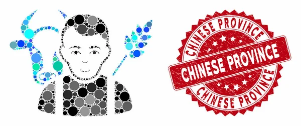 Mosaico Granjero con Grunge Sello de la provincia de China — Vector de stock