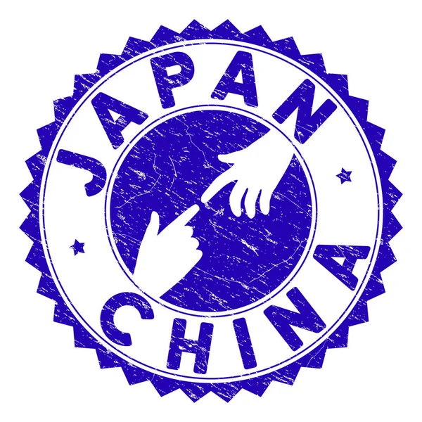 Distress Conexión Japón China Ronda marca de agua — Vector de stock