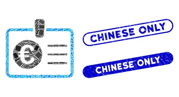 Rectangle Mosaic Euro Access Card with Distress Chinese Only Seals — стоковий вектор