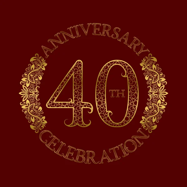 40th anniversary celebration vintage patterned logo symbol. — Stock Vector