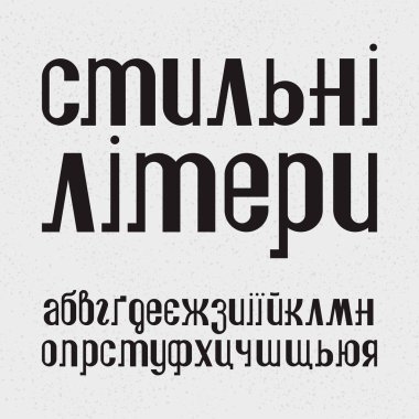 Isolated cyrillic lowercase alphabet. Title in Ukrainian - stylish letters. Black retro font.