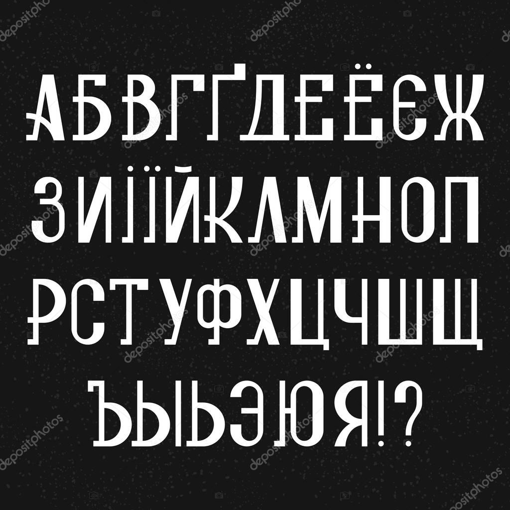Isolated cyrillic alphabet. Ukrainian and russian letters. White retro font.