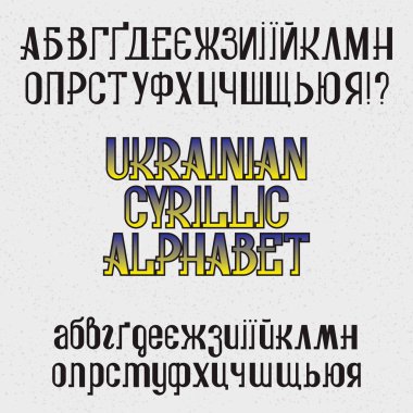 İzole Ukraynalı Kiril alfabesi. Siyah retro yazı.
