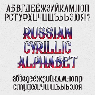 İzole Rus Kiril alfabesi. Siyah retro yazı.