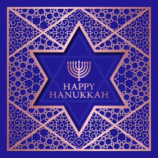 Happy Hanukkah greeting card templates on golden patterned background with star of David frame. — Stock Vector
