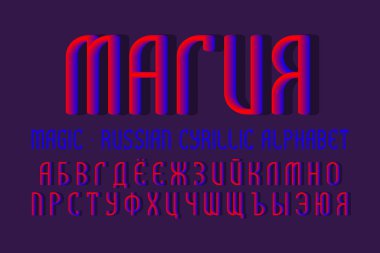 İzole edilmiş Rus Kiril alfabesi. Kırmızı mavi eğimli 3d harfli yazı tipi. Rusça başlık - Sihir.
