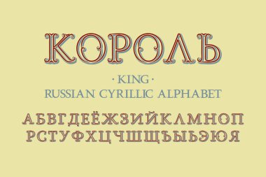 İzole edilmiş Rus Kiril alfabesi. Kraliyet tipi yazı tipi. Rusça başlık - Kral.