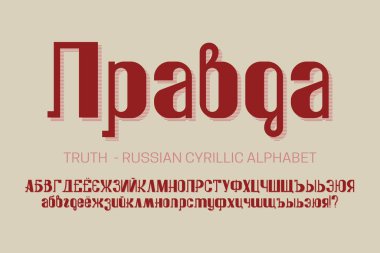 Isolated Russian cyrillic alphabet of capital and lowercase letters. Original retro font. Title in Russian - Truth. clipart