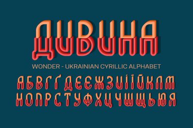 İki bölümden oluşan turuncu kırmızı hacimli Ukrayna Kiril alfabesi. 3d yazı tipini göster. Ukraynaca Başlık - Harika.