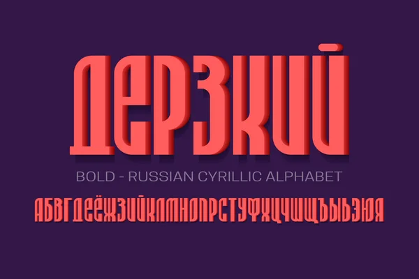 İzole edilmiş Rus Kiril alfabesindeki kırmızı 3D harfler. Ses düzeyi görüntüleme yazı tipi. Rusça Başlık - Kalın.