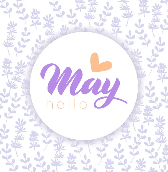 May - Hand drawn lettering month name. Handwritten month May for calendar, monthly logo, bullet journal or monthly organizer. Illustration isolated on white RGB