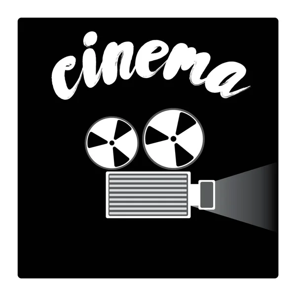 Proiettore di film in stile piatto. Illustrazione vettoriale. Cinema. . — Vettoriale Stock