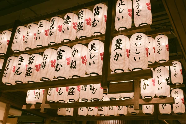 Japanese paper lantern decoration — Stock Photo, Image