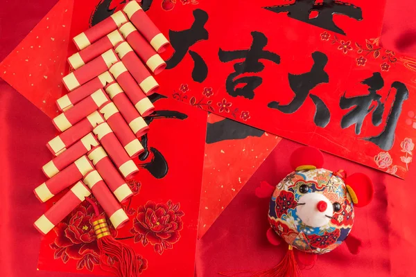 Spring Festival materials such as couplets, lanterns, pen and ink, and ingot