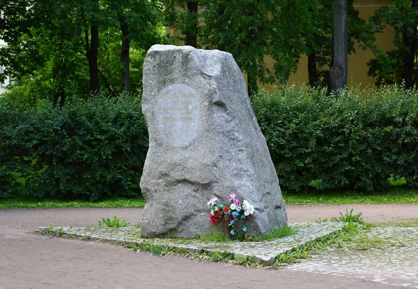 Monumento aos caídos para a guerra soviético-finlandesa de 1939-1940, ulitsa akademika Lebedeva, São Petersburgo, Rússia julho 2017 — Fotografia de Stock
