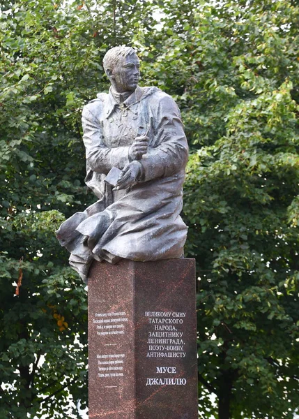 Памятник Моисею Джалилю Гаванской улице Санкт-Петербург Россия Август 2017 — стоковое фото